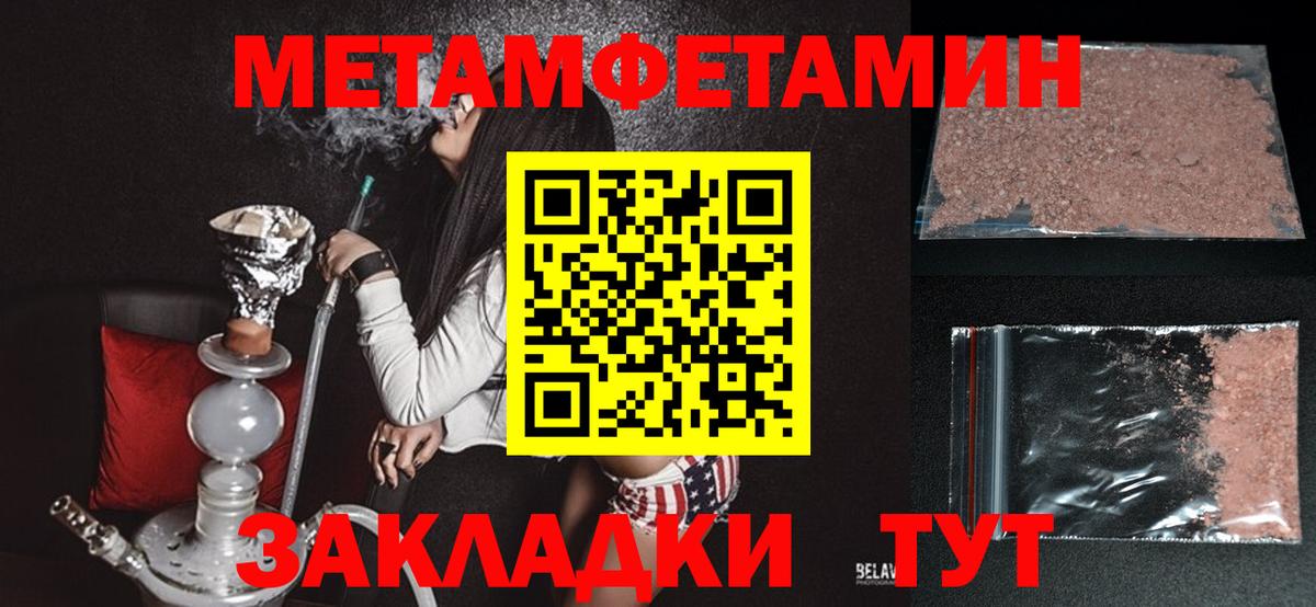 АМФ 97% Рыбинск