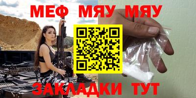 таблы Новодвинск