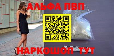 таблы Новодвинск