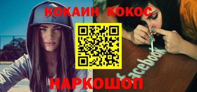 таблы Новодвинск