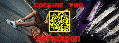 ешки Новозыбков