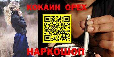 марки lsd Новокубанск