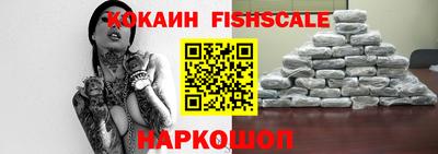 ешки Новозыбков
