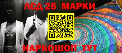 таблы Новодвинск