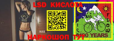 таблы Новодвинск