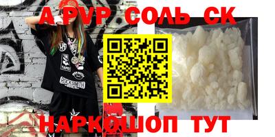 ешки Новозыбков