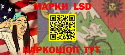 таблы Новодвинск