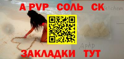 таблы Новодвинск