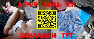 ешки Новозыбков