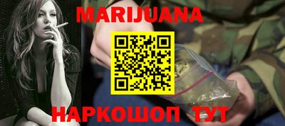 таблы Новодвинск
