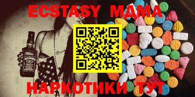 ешки Новозыбков