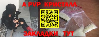 марки lsd Новокубанск