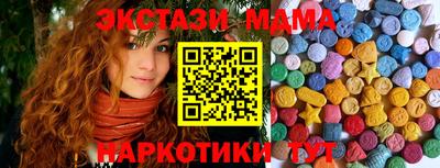 марки lsd Новокубанск