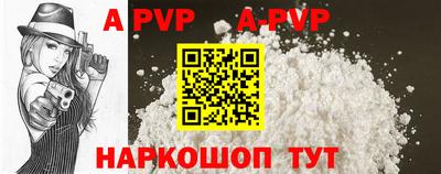 таблы Новодвинск