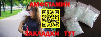 таблы Новодвинск