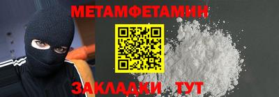 ешки Новозыбков