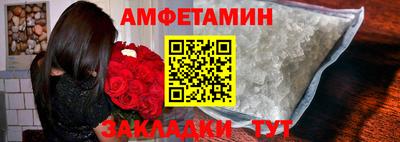 ешки Новозыбков