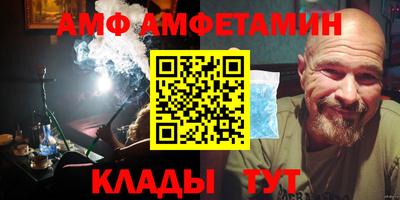 таблы Новодвинск