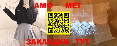 таблы Новодвинск