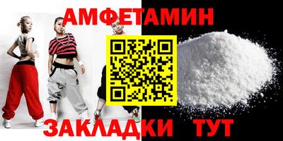 ешки Новозыбков