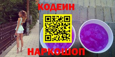 таблы Новодвинск