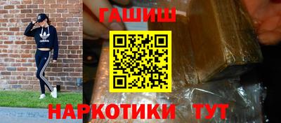 ешки Новозыбков