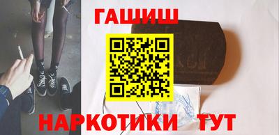 ешки Новозыбков