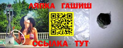 таблы Новодвинск