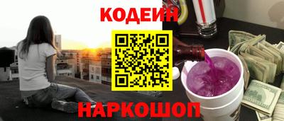 марки lsd Новокубанск