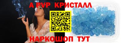 ешки Новозыбков