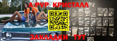 марки lsd Новокубанск