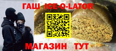 ешки Новозыбков