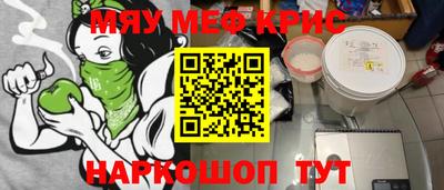 ешки Новозыбков