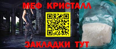 марки lsd Новокубанск