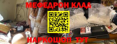 таблы Новодвинск