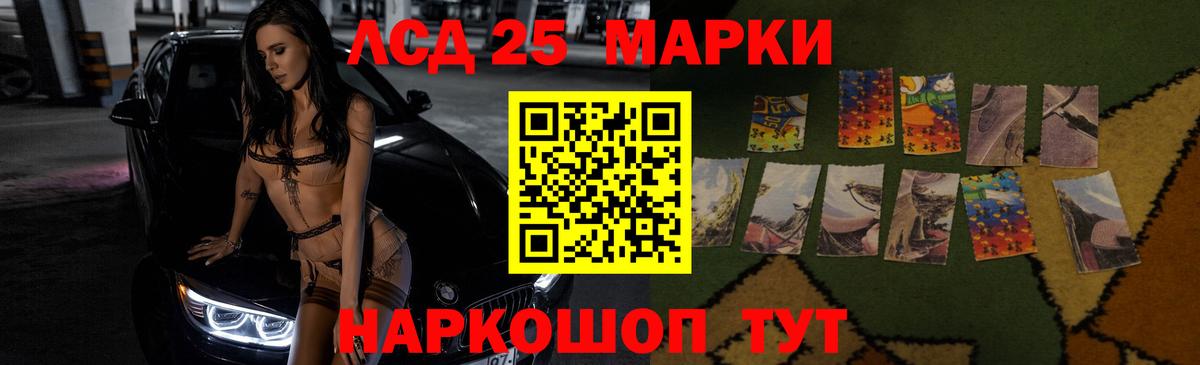 ЛСД экстази  ЛСД экстази ecstasy  Вход с VPN  Рыбинск  Лсд 25 экстази кислота 
