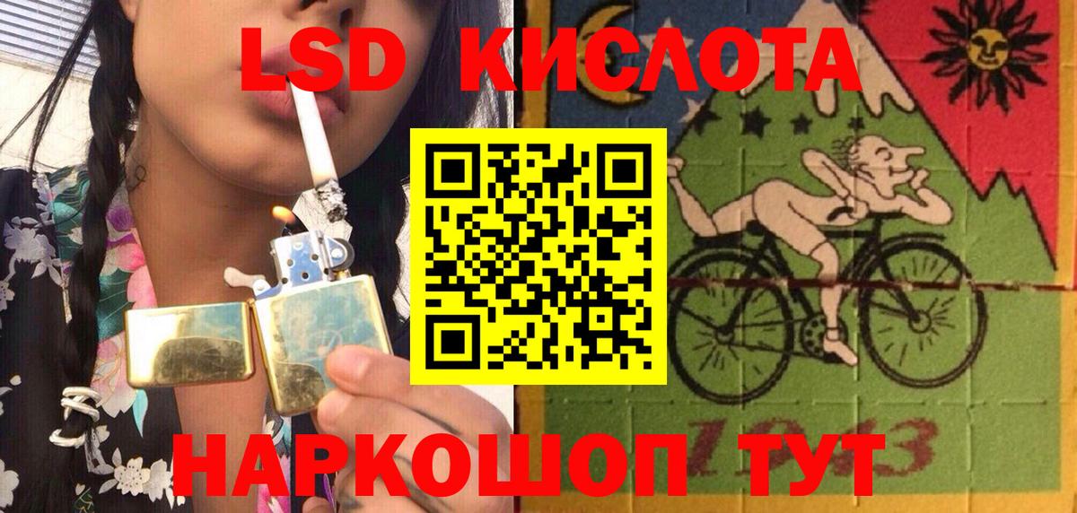 Марки 25I-NBOMe  Марки NBOMe 1,5мг  Вход с VPN  Рыбинск  Марки NBOMe 1,5мг 