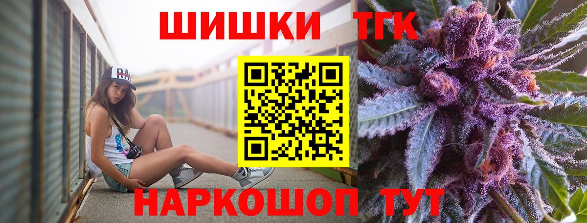 Бошки марихуана LSD WEED Рыбинск